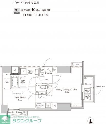 プラウドフラット南品川の物件間取画像
