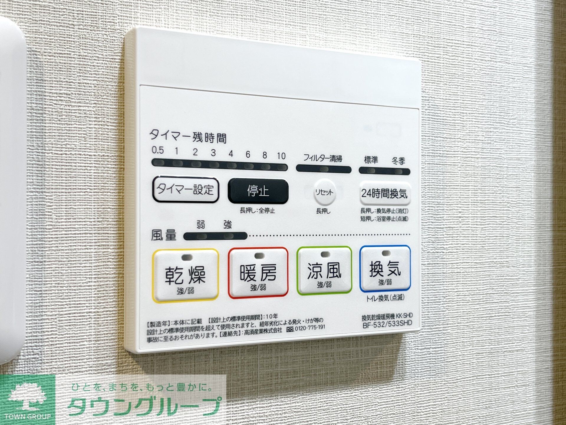 コンフォリア東大井Iの物件内観写真