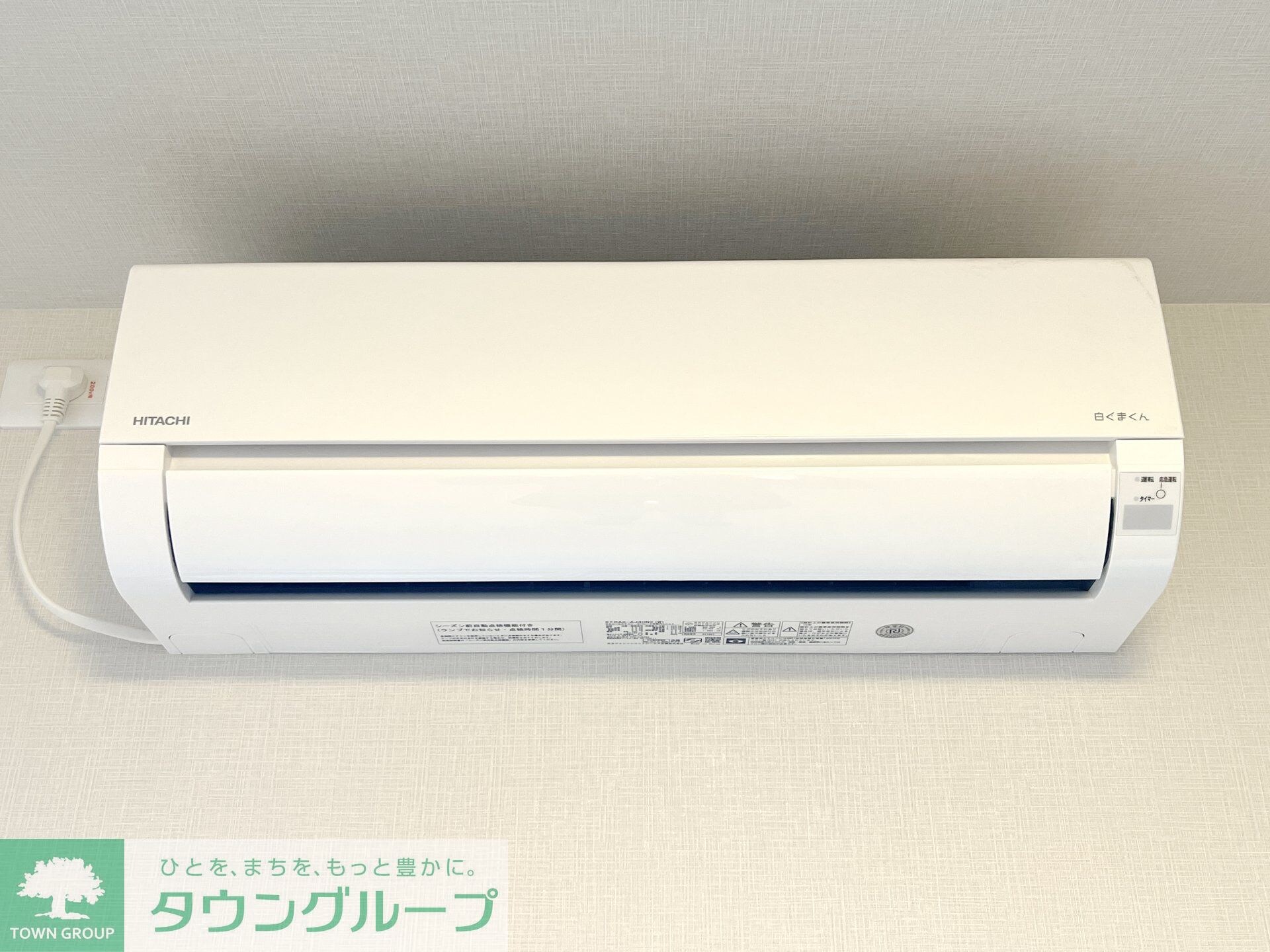 コンフォリア東大井Iの物件内観写真