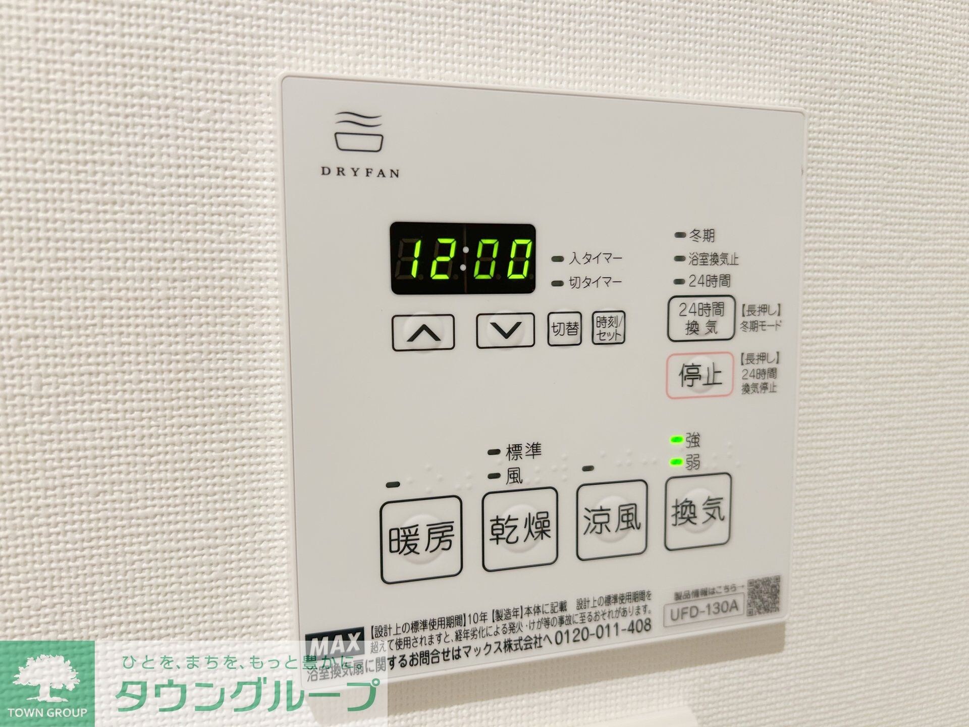 SAKURA C TERRACEの物件内観写真