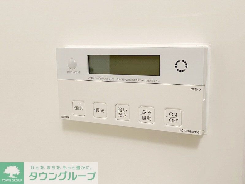 パークアクシス神保町の物件内観写真