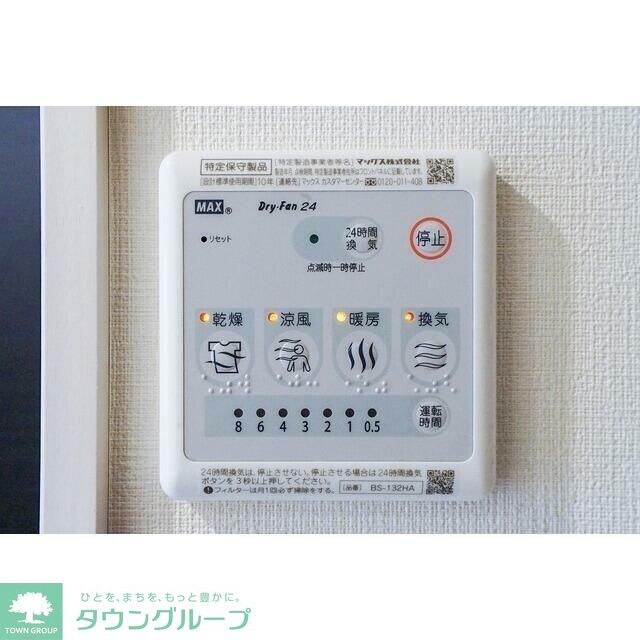 エスタート大井町フォレストの物件内観写真