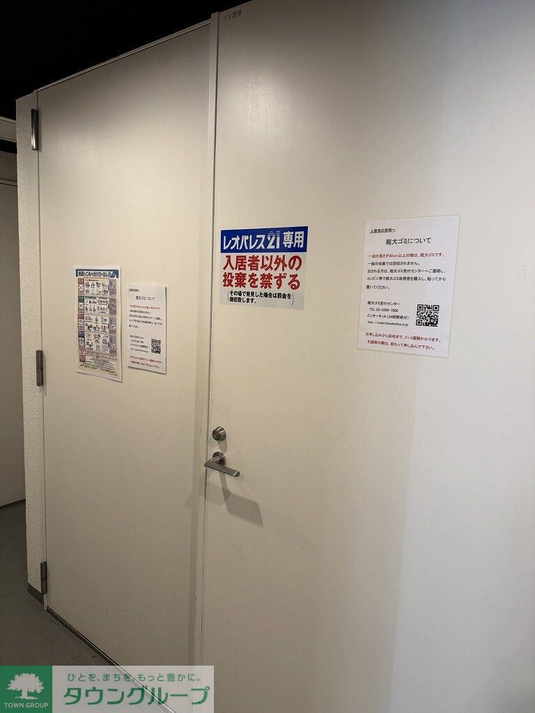 LOVIE麻布十番の物件内観写真