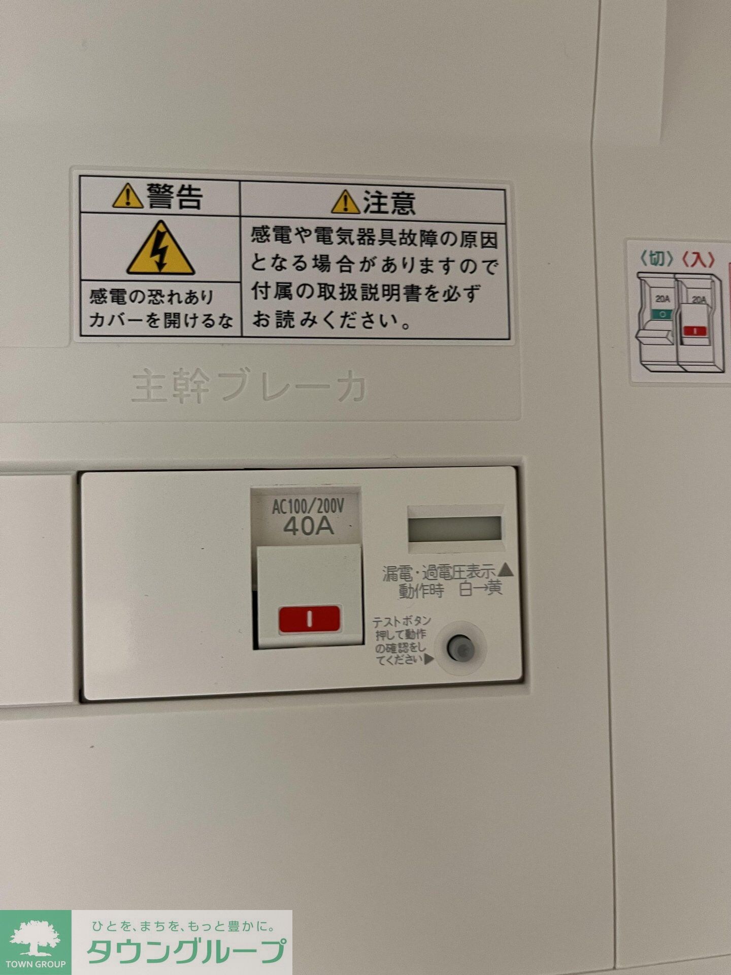 ロレーヌ東陽の物件内観写真