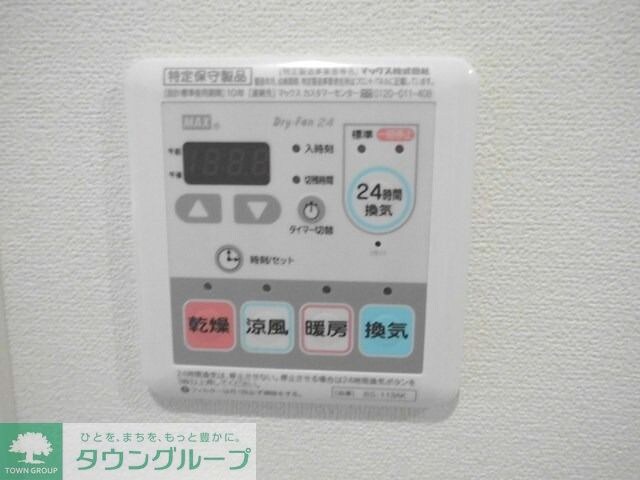 フォレスト目黒の物件内観写真