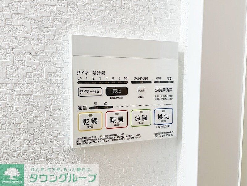 フォセット幡ヶ谷の物件内観写真