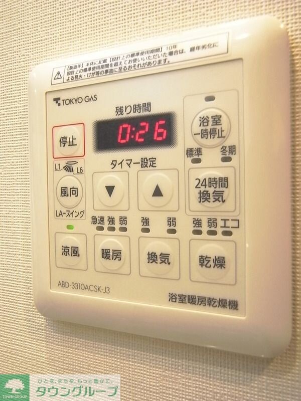 六本木グランドタワーレジデンスの物件内観写真