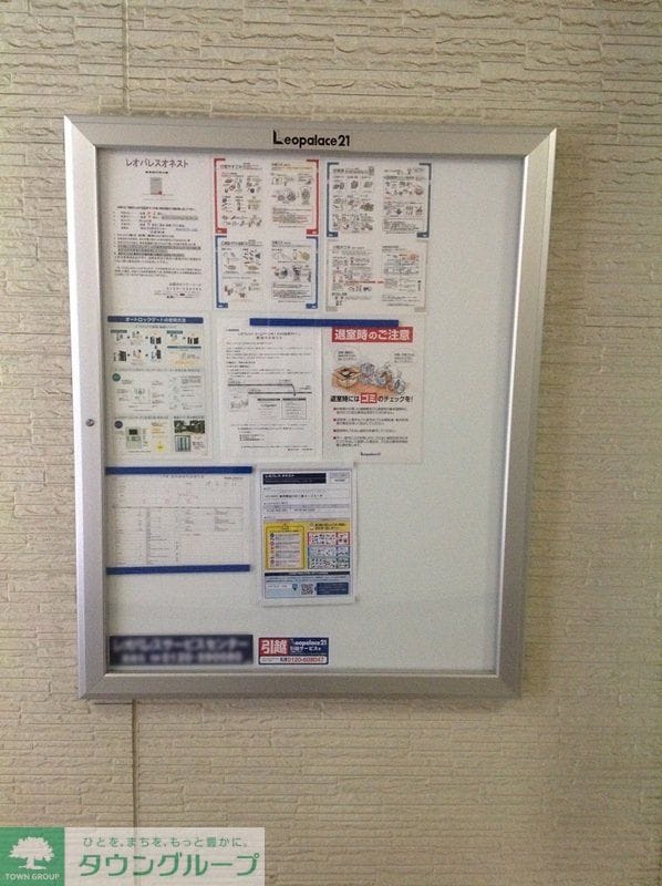 レオパレスオネストの物件内観写真