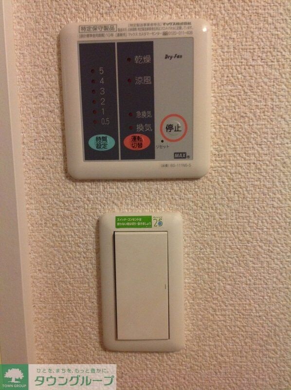 レオパレスオネストの物件内観写真