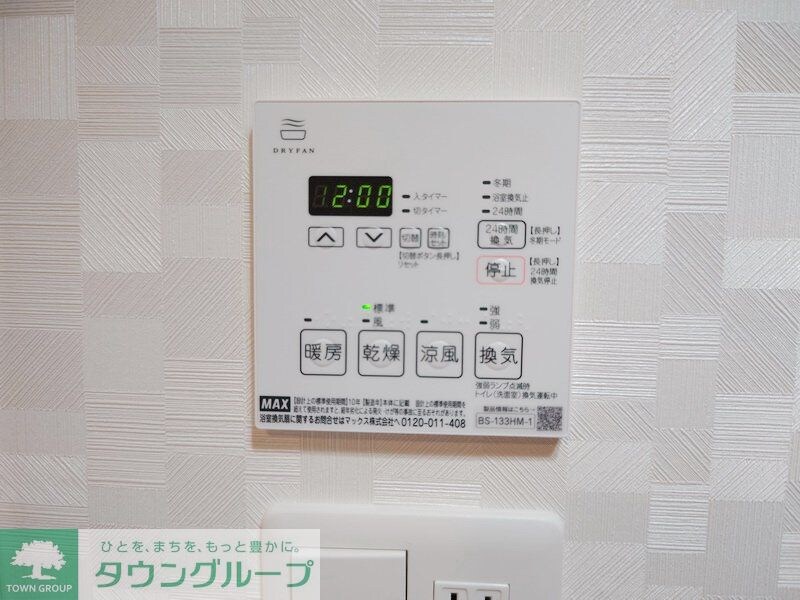 S-RESIDENCE日本橋馬喰町Aereの物件内観写真