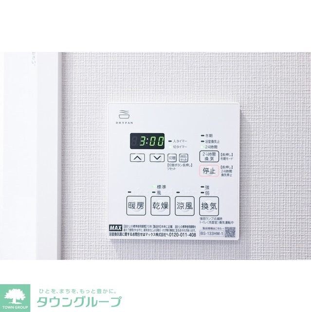 コンフォリア・リヴ大森西の物件内観写真