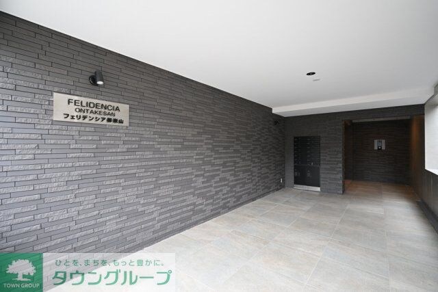 フェリデンシア御嶽山の物件内観写真