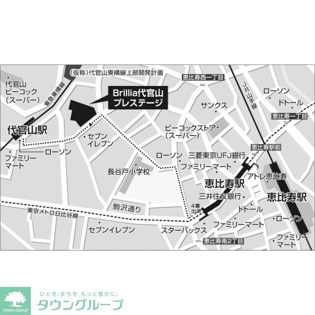 Brillia代官山プレステージの物件内観写真