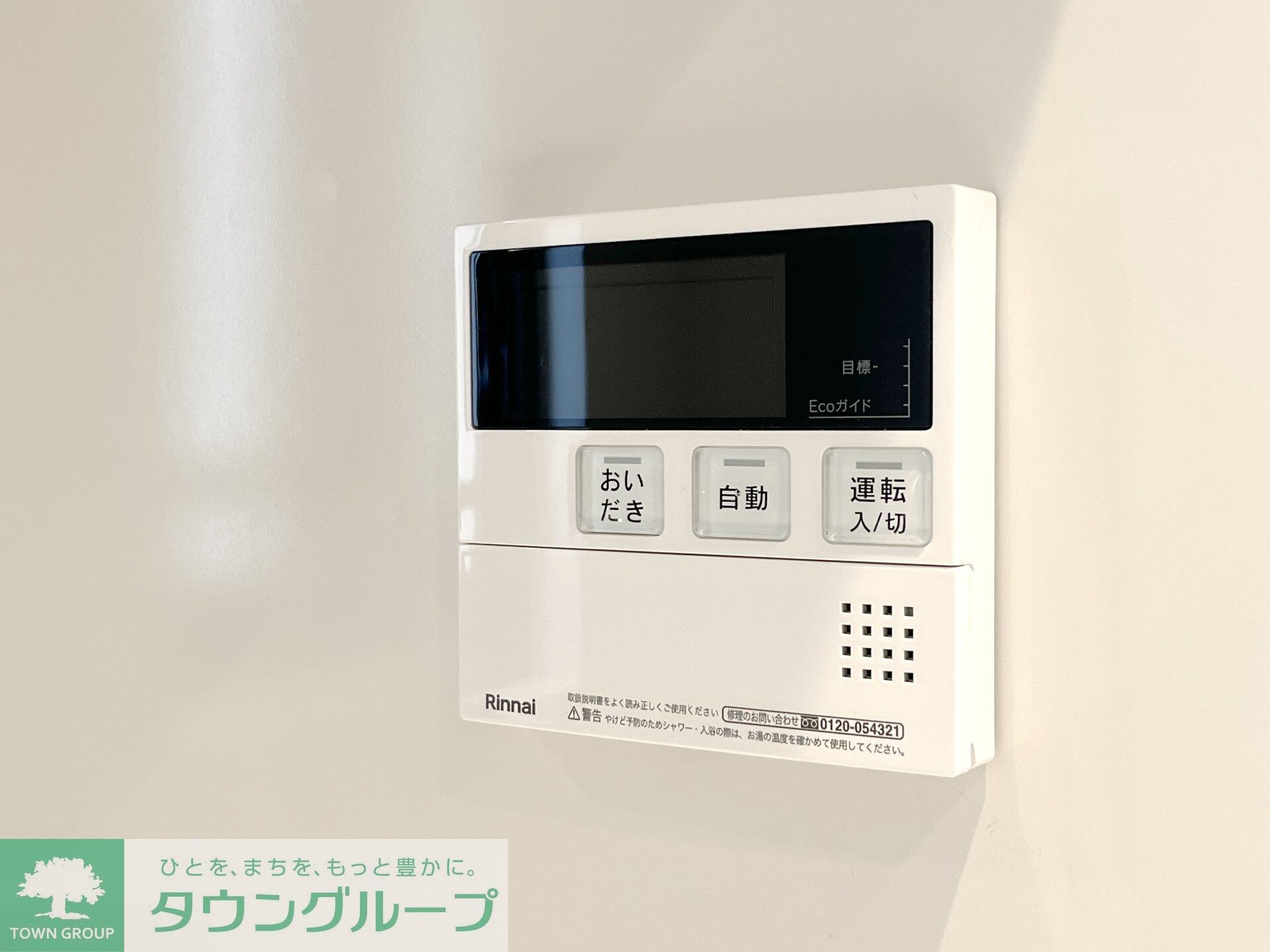 ザ・ケンジントン・レジデンス上池台の物件内観写真