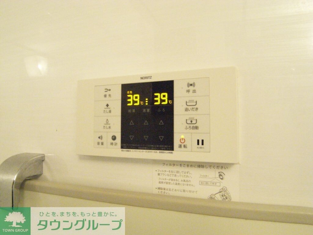 メインステージ九段下の物件内観写真