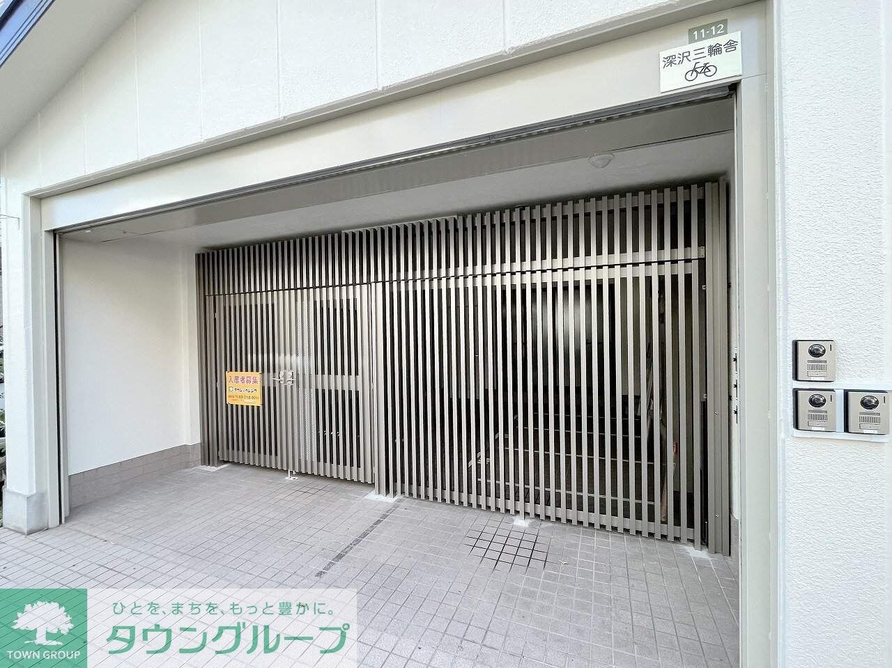 深沢三輪舎の物件内観写真