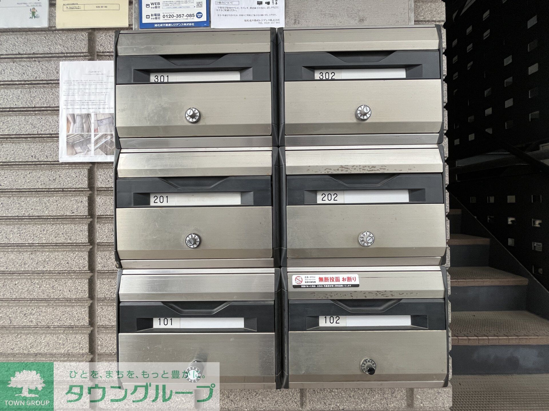 ヘーベル南蒲田の物件内観写真