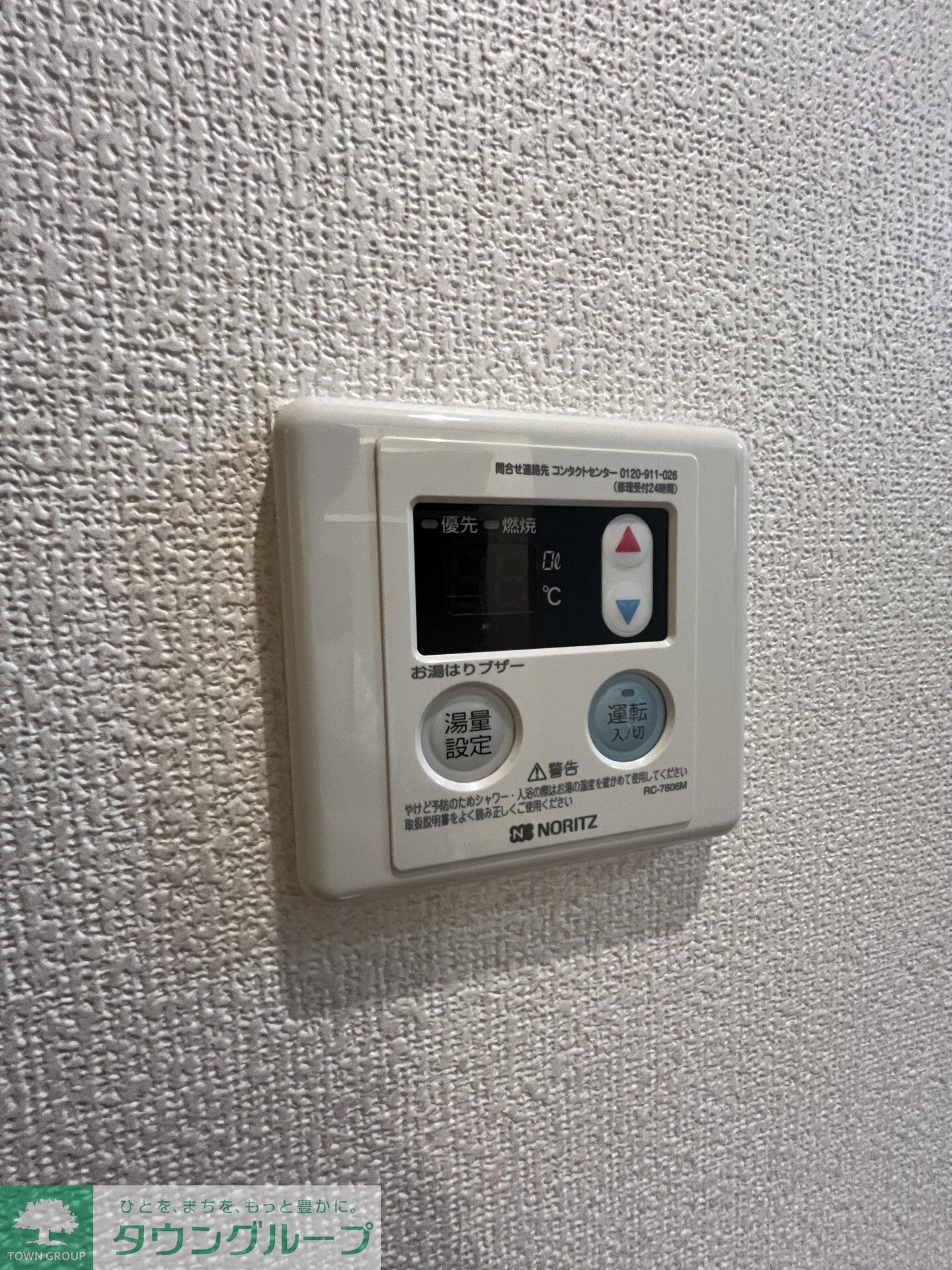 ヘーベル南蒲田の物件内観写真