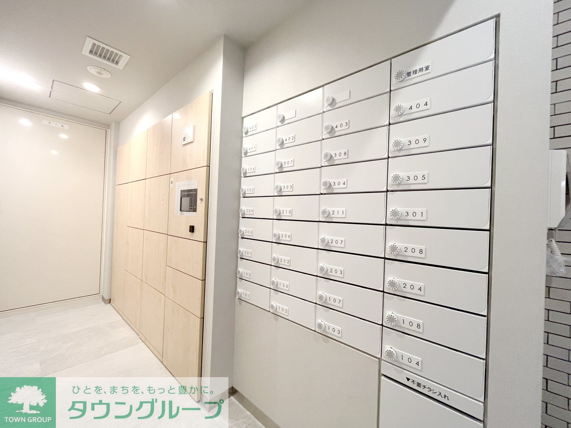 パークアクシス北千束MOCXIONの物件内観写真