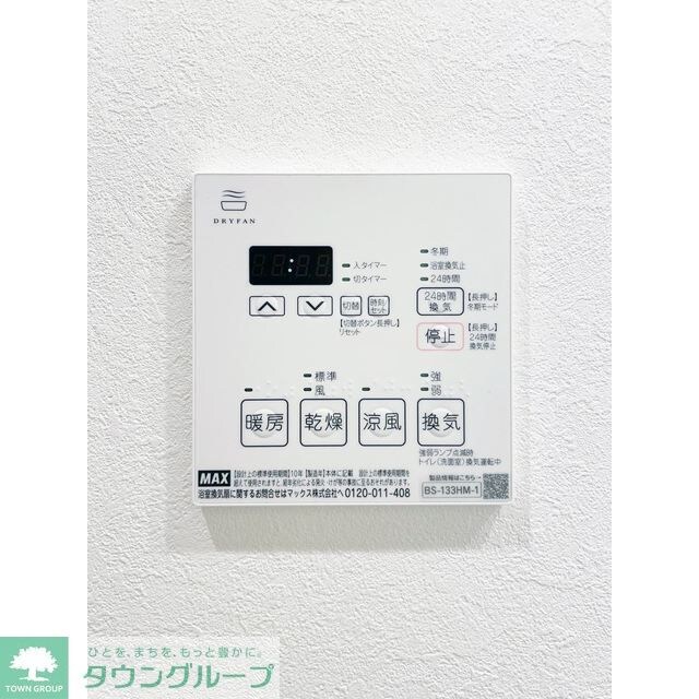 AIFLAT若松河田の物件内観写真