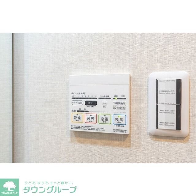 コンフォリア東大井Iの物件内観写真