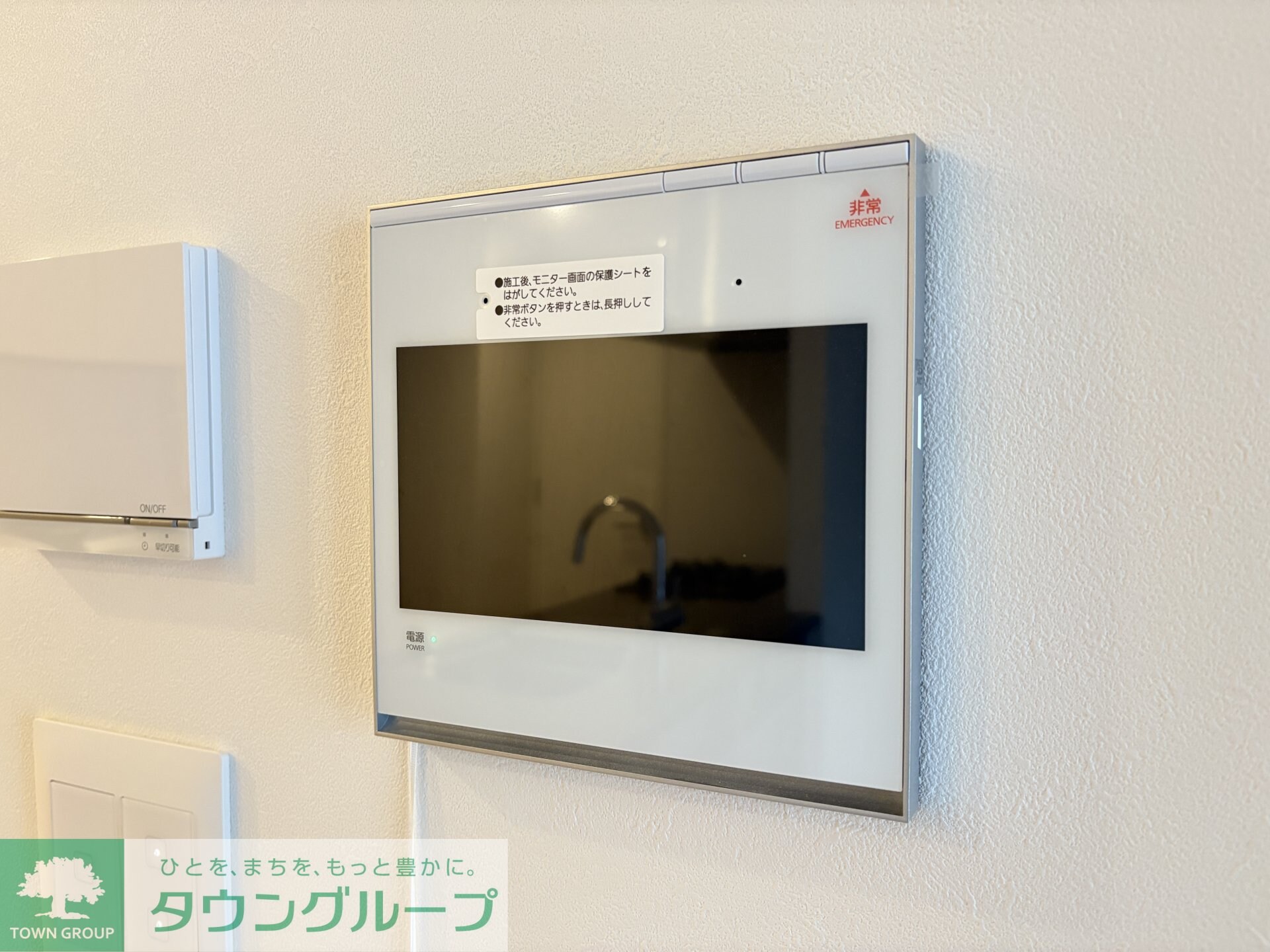 HARUMI FLAG SUN VILLAGE T棟の物件内観写真