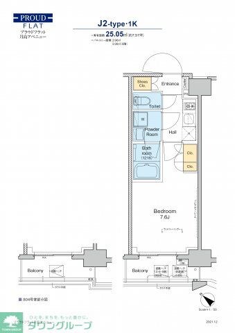 プラウドフラット月島アベニューの物件間取画像