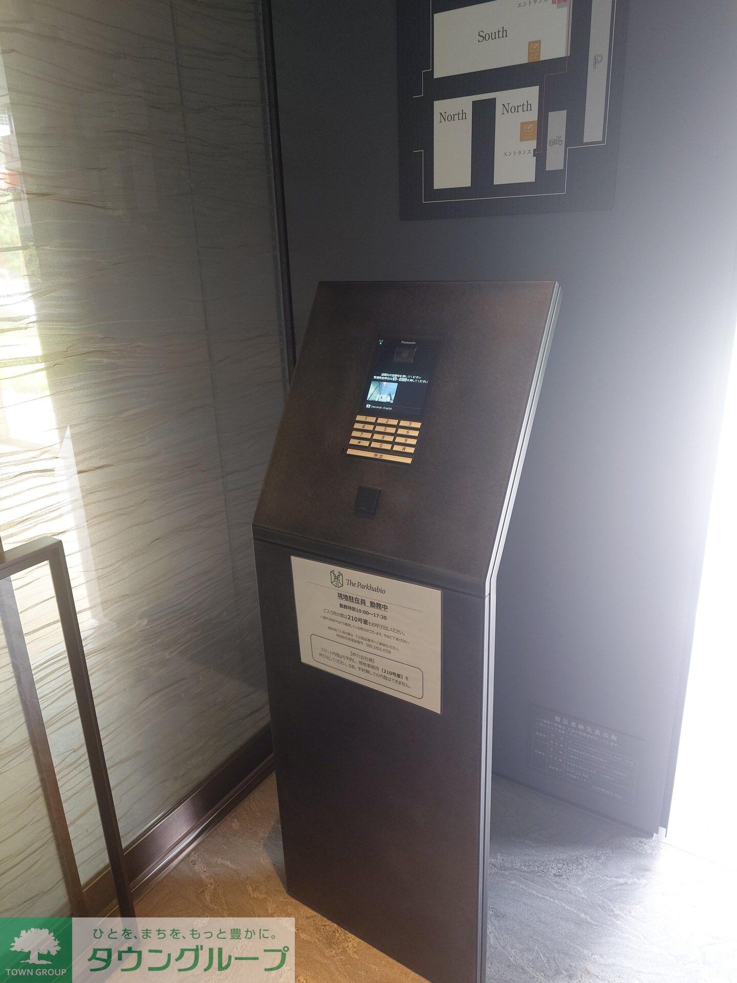 ザ・パークハビオ神楽坂レジデンスSouthの物件内観写真