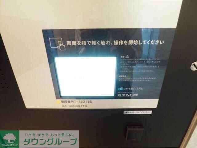 アーバネックス南品川IIの物件内観写真