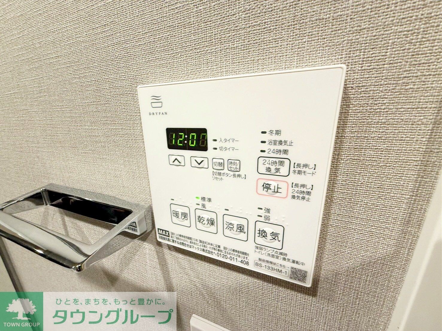 コンポジット早稲田鶴巻町の物件内観写真