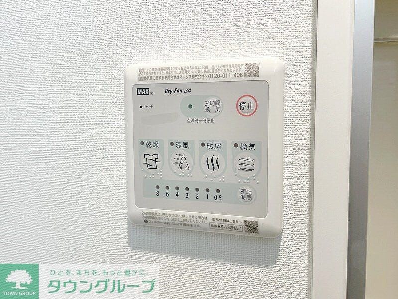 AGRATIO TERRACE 恵比寿の物件内観写真