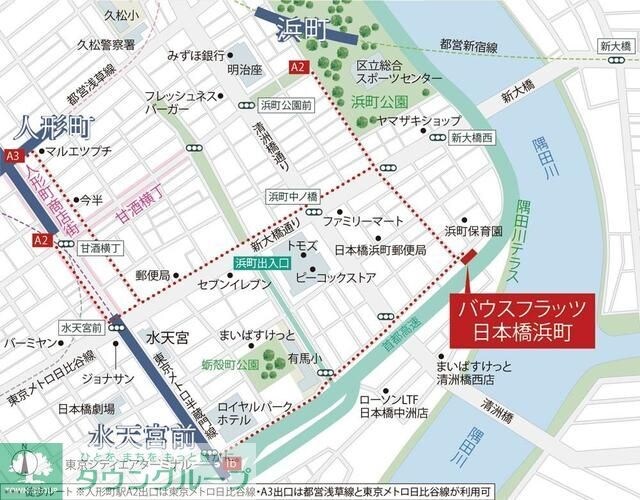 バウスフラッツ日本橋浜町の物件内観写真