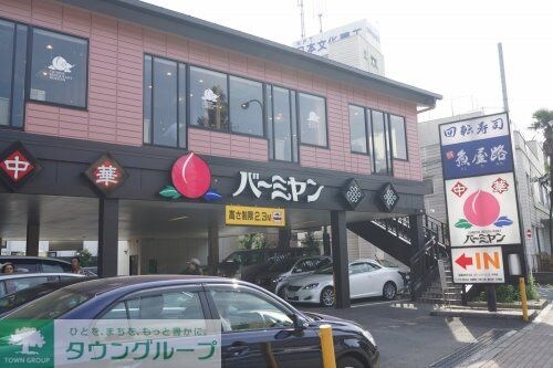 プラウドフラット学芸大学IIの物件内観写真