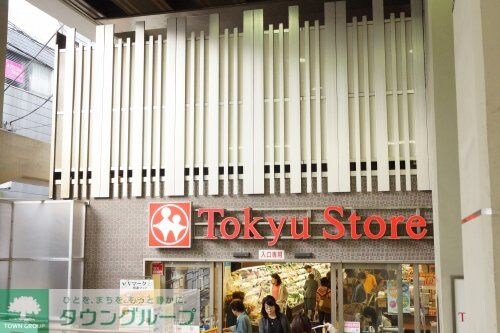 プラウドフラット学芸大学IIの物件内観写真