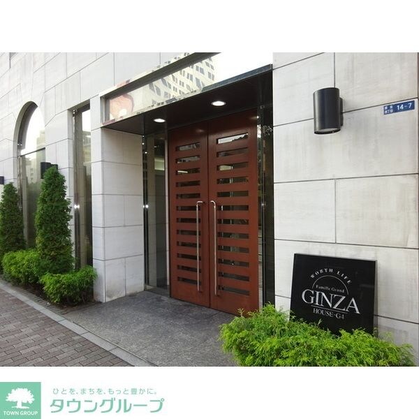 ファミールグラン銀座4丁目の物件内観写真