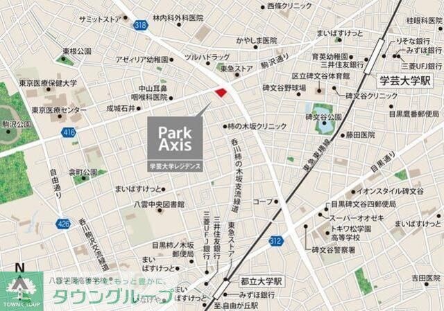 パークアクシス学芸大学レジデンスの物件内観写真