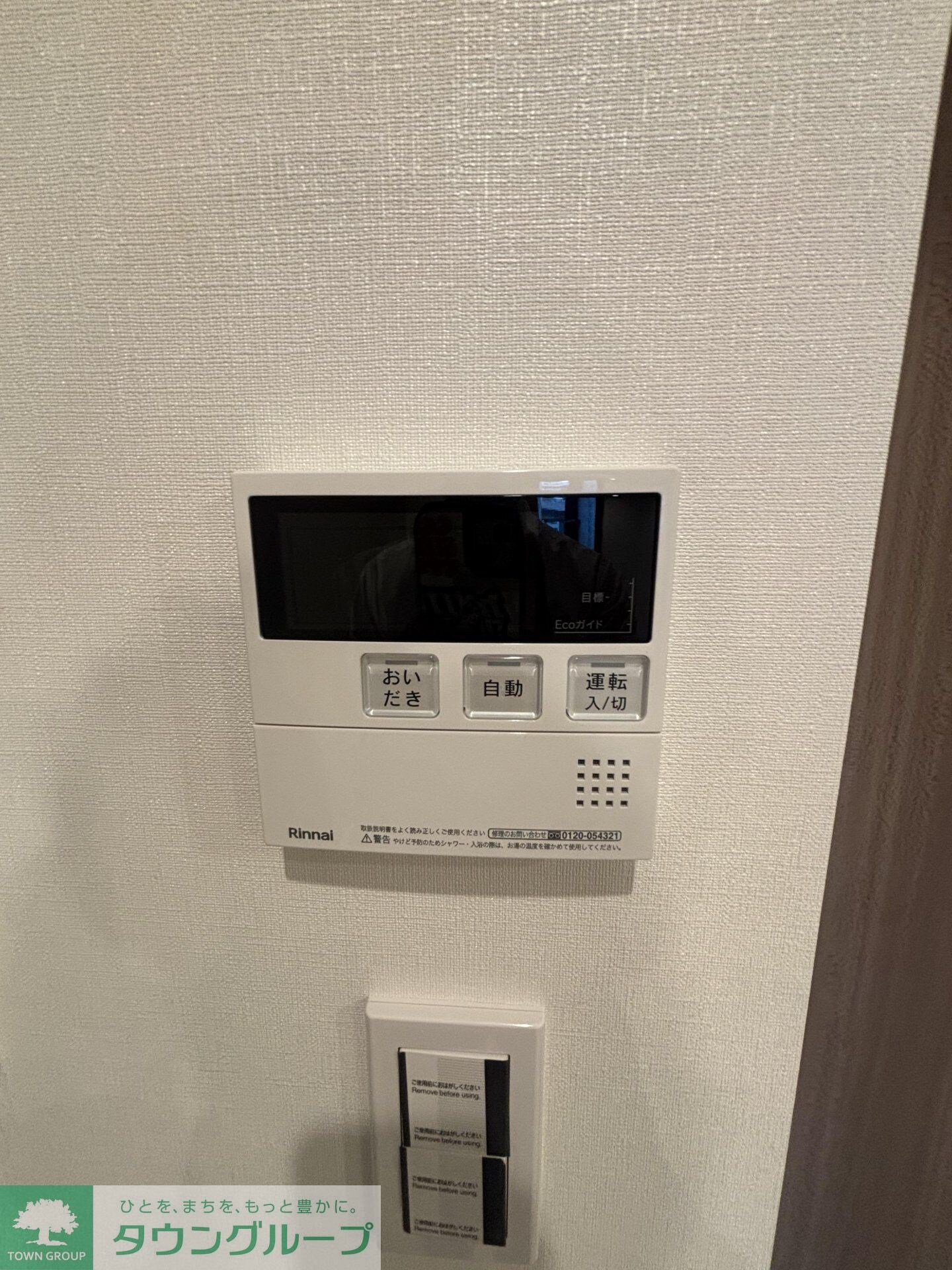 ザ・パークハビオ神楽坂レジデンスSouthの物件内観写真