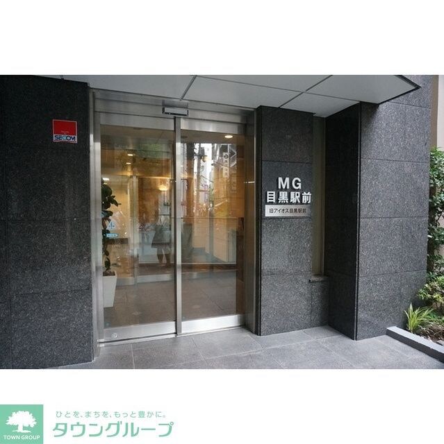 エムジー目黒駅前の物件内観写真