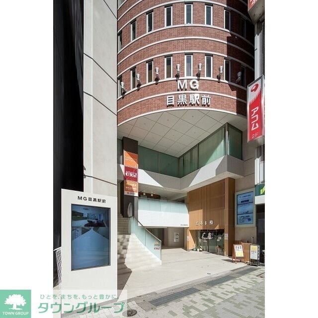 エムジー目黒駅前の物件内観写真