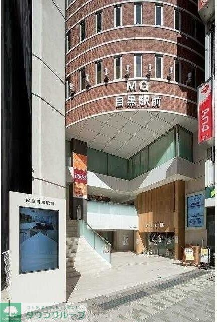 エムジー目黒駅前の物件内観写真