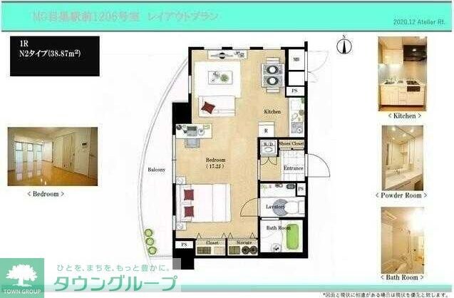 エムジー目黒駅前の物件内観写真