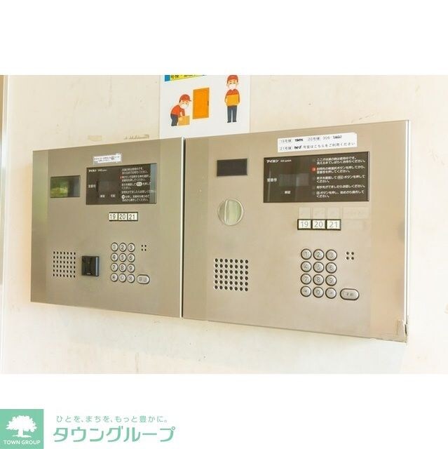 東雲キャナルコートCODAN21号棟の物件内観写真