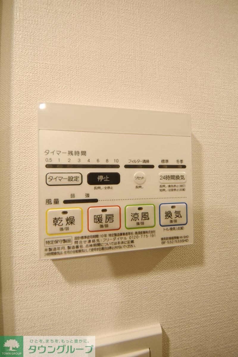 アジュールテラス日本橋浜町の物件内観写真