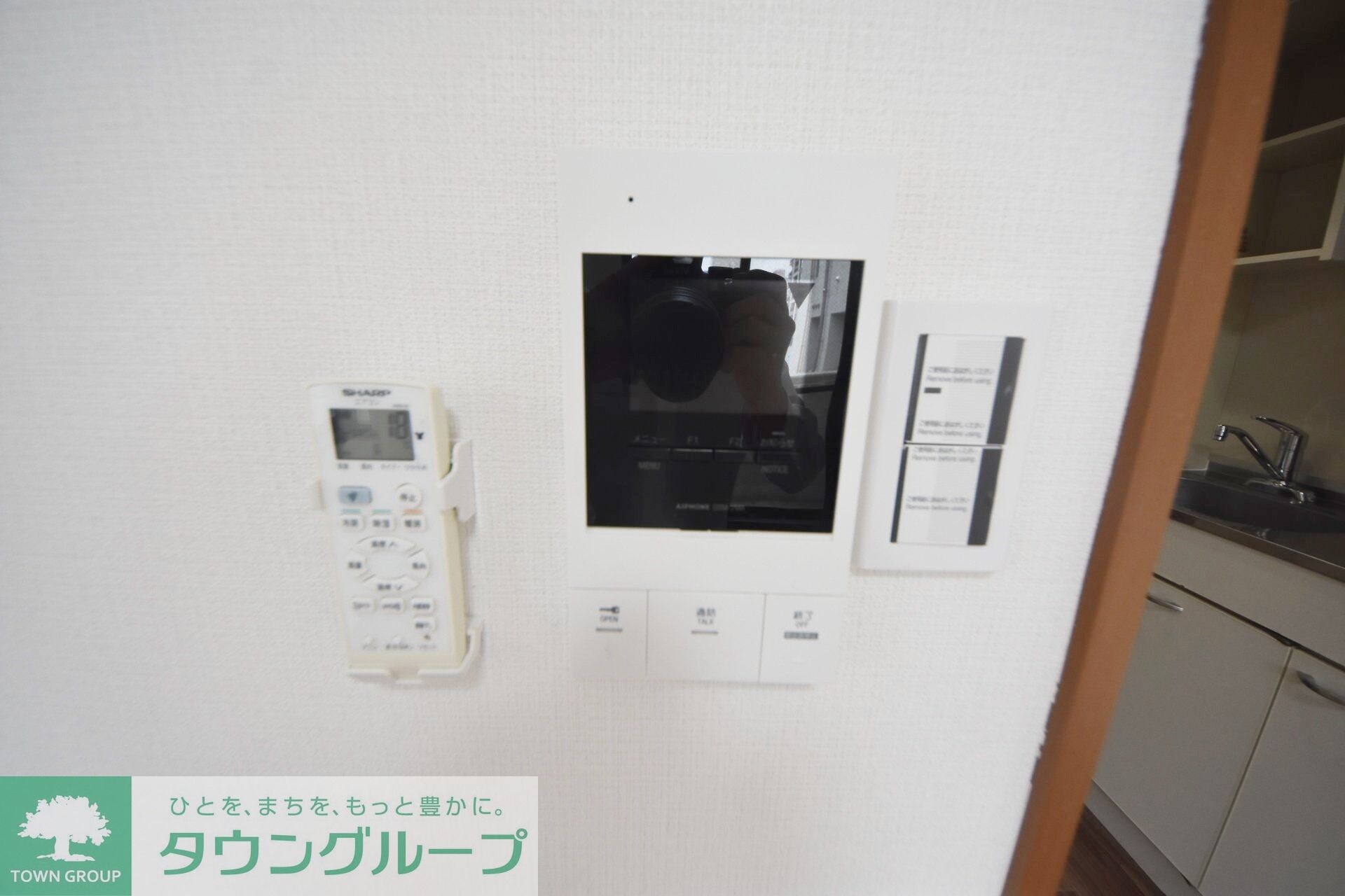 コスモリード人形町の物件内観写真