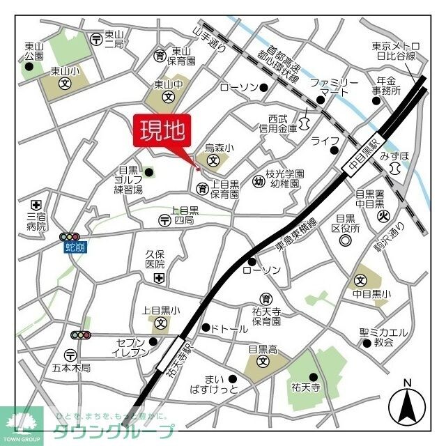 AGRATIO目黒諏訪山の物件内観写真