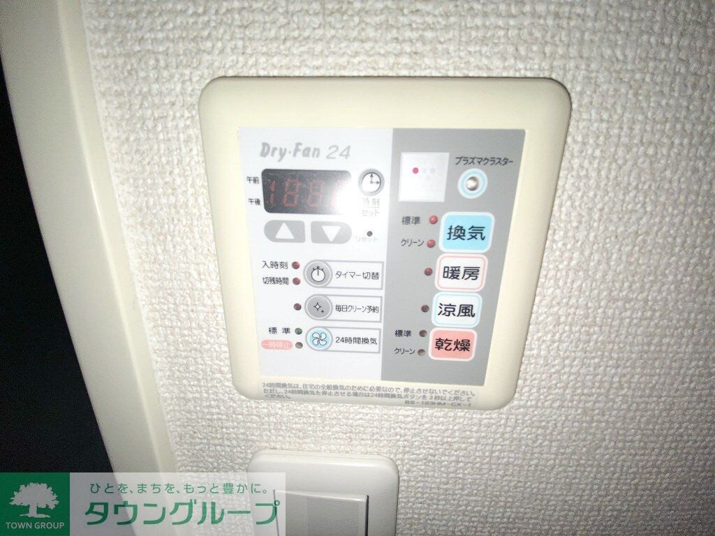 CITY SPIRE 芝公園の物件内観写真