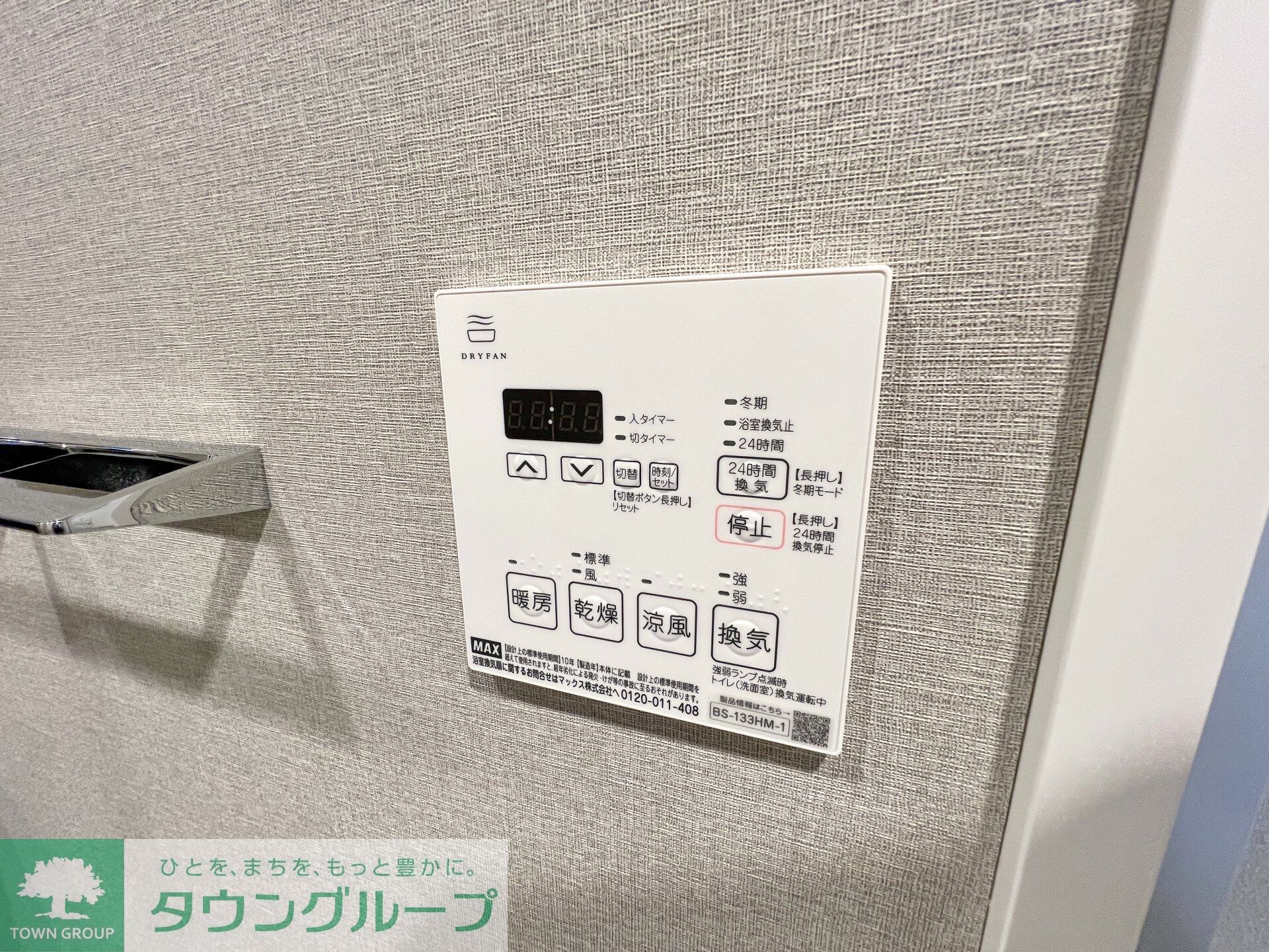 クレストコート池上の物件内観写真