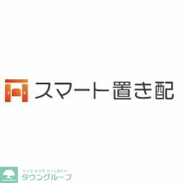 スパシエルクス五反田の物件内観写真