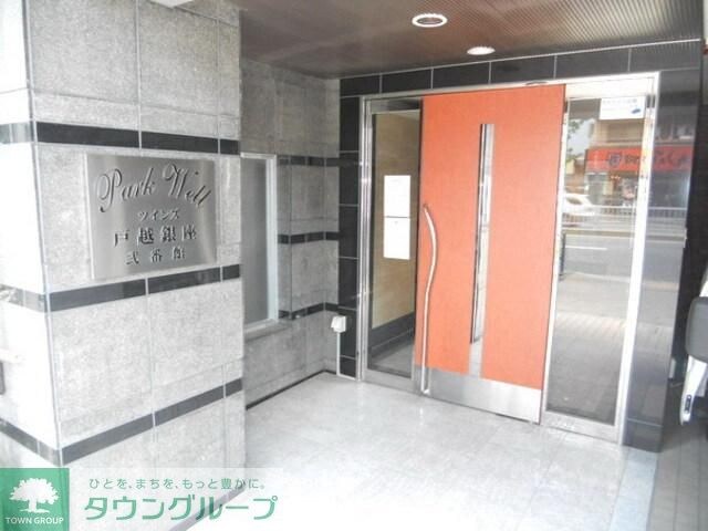 パークウェルツインズ戸越銀座弐番館の物件内観写真