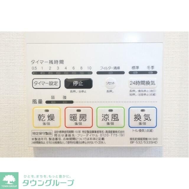 グランカーサ大森海岸の物件内観写真